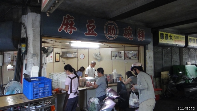 造訪麻豆﹑乍聞柚香(補100年文旦節照片)！