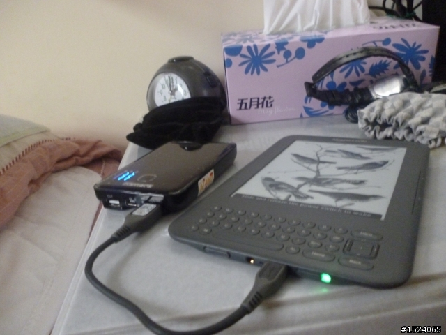 [簡單開箱] Kamera MP-4000 5000mAh移動電源