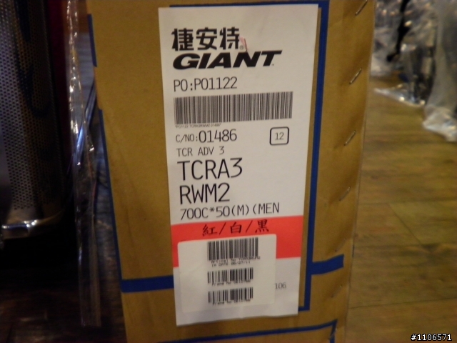 開箱文 2012   TCR ADVANCED 3