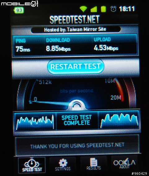 [開箱] FTTx 光纖機 ! ! ASUS RT-N56U 配 HiNet 50M/5M 實測 (8/19更新)