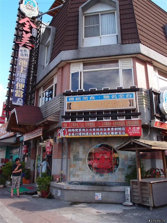 三天二夜坐火車環島兼完成 「鐵道旅行，幸福100」