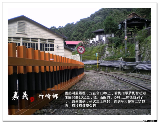 機車環島走跳行之初探-以本島民用機場為例-09