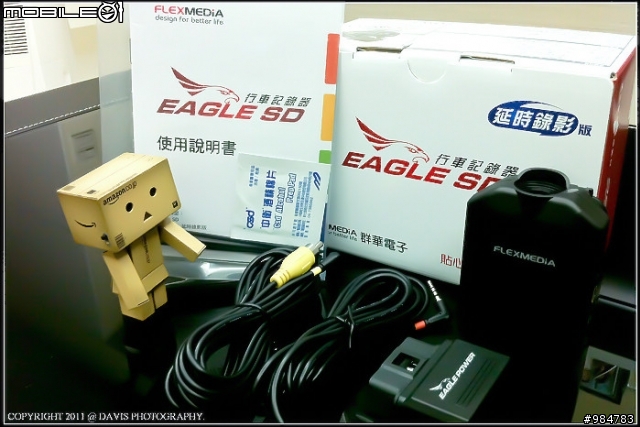 Eagle SD 簡單開箱 + 測試影片