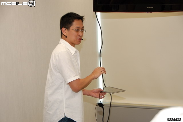 【體驗】SAMSUNG Galaxy Tab 10.1 與 Tab 8.9 台北體驗會 2011/08/20 實況