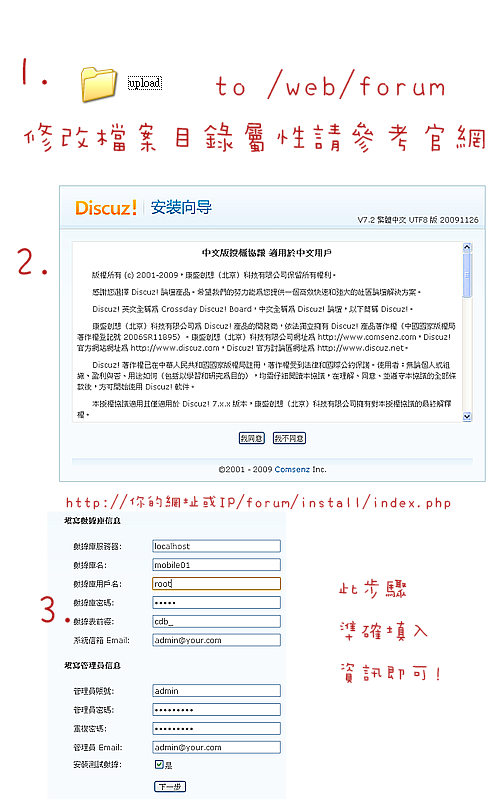 QNAP NAS企業無料應用-知識蒐集與教育訓練計畫