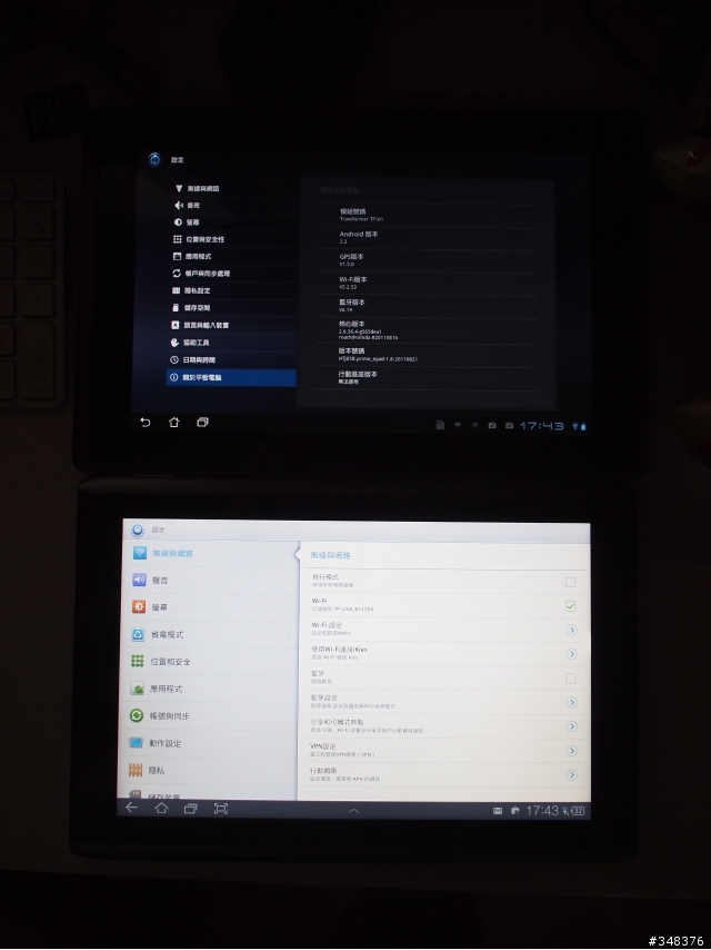ACER A500更換ROM成三星UI
