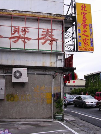 [取消]08/27 北47 -> 礁溪(or 宜蘭)