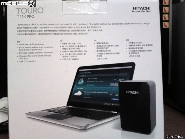 [開箱] HITACHI 日立 2TB TOURO Desk PRO 鏡面黑USB3.0 (3年保)-3.5吋行動硬碟開箱啦~~