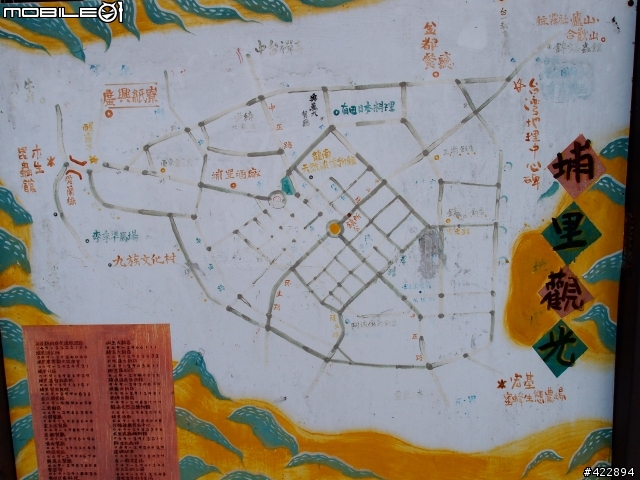 一個人27天機車島內旅行7/18~8/13 ● 更新Day6