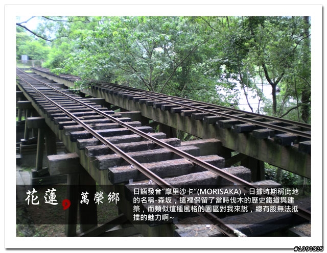 機車環島走跳行之初探-以本島民用機場為例-05