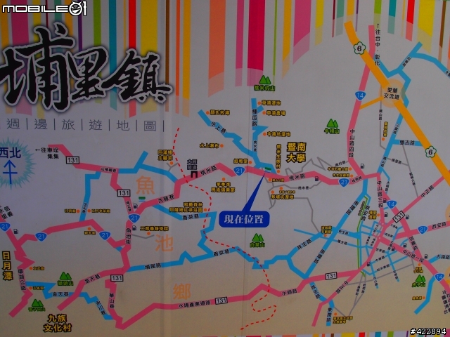 一個人27天機車島內旅行7/18~8/13 ● 更新Day6
