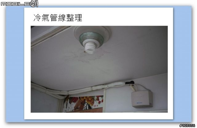 終於有自己的小窩了！不知道這樣多少可以做的起來