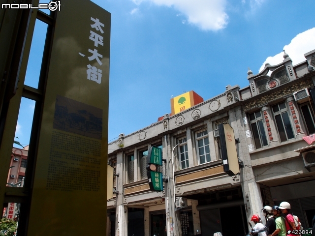 一個人27天機車島內旅行7/18~8/13 ● 更新Day6