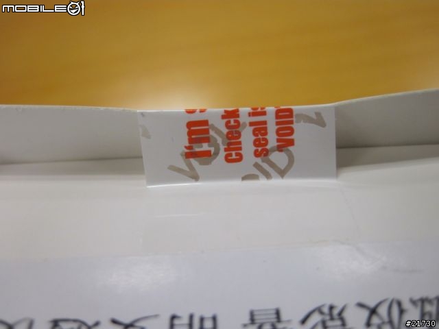 HUAWEI IDEOS U8650 簡單試用