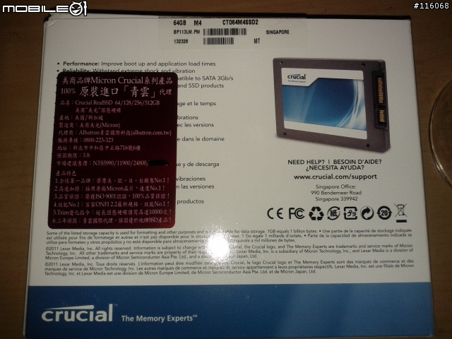 美光Micron Crucial m4 SSD 64GB固態硬碟 開箱文