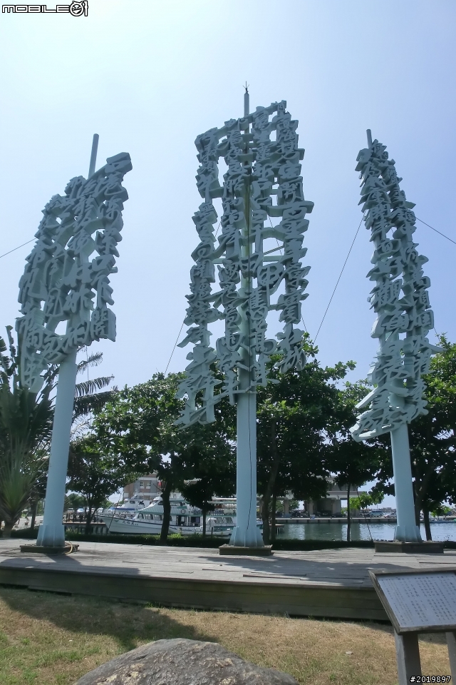 2011/7/31~8/2 熱到快死掉的三日環島之旅