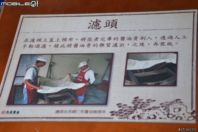 難忘南來北往的西螺大橋，難忘古早幸福滋味的丸莊醬油。