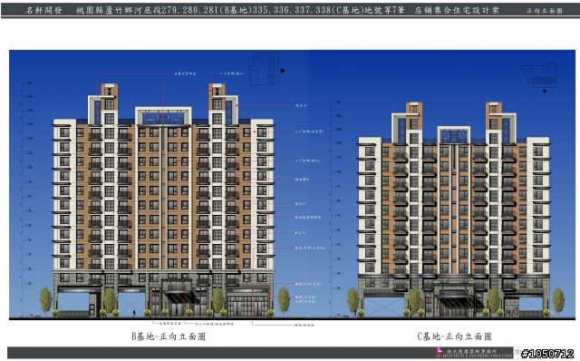 下南崁新建案(合雄滙~明水苑&名軒夏朵)