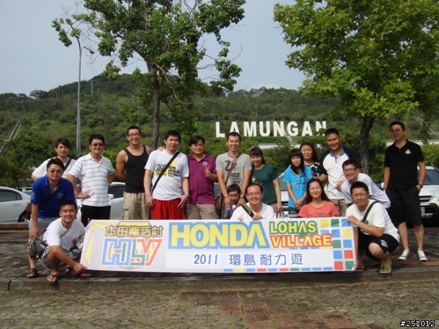 2011本田樂活村~台灣環島1000km耐力遊!!我們跑玩了!!