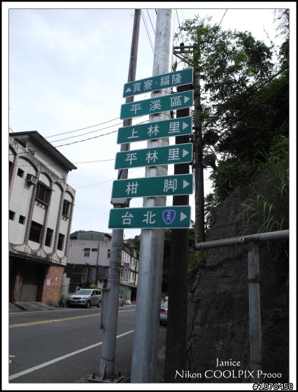 【 ０８１３暴衝行之向前衝就對了 】