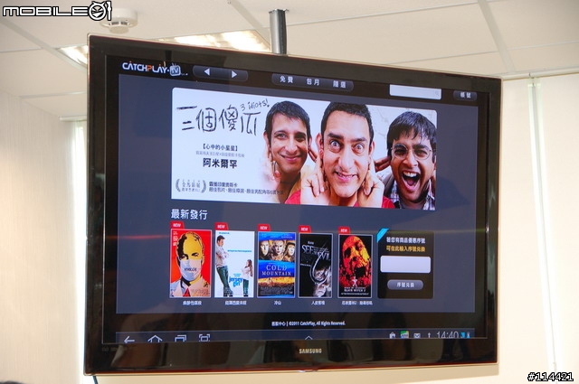 【體驗】SAMSUNG Galaxy Tab 10.1 與 Tab 8.9 台北體驗會 2011/08/20 實況