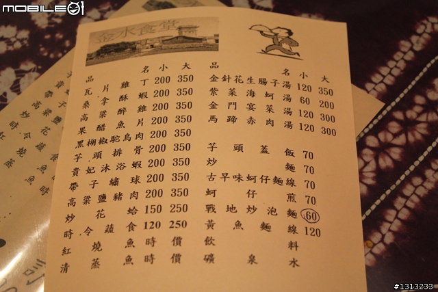 [分享] 盛夏金門三天兩夜之旅: 金城+水頭