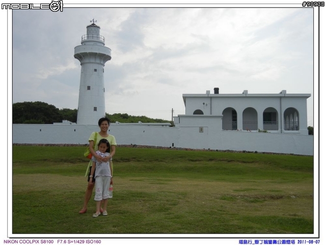 幸福家庭與VOLVO 960 之環島趴趴走 - - Day4 墾丁 - 台中( 2011.08.07 )