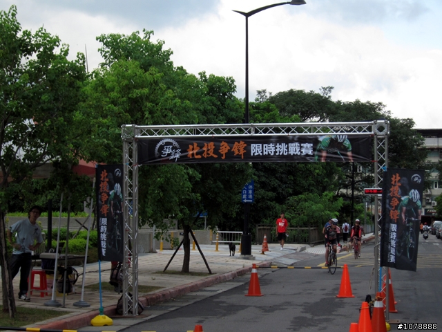 2011北投爭鋒 (出發,終點照)