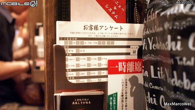 [食記] 一蘭拉麵東京新宿中央東口店