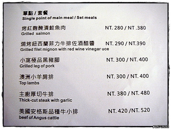 小窩私房料理