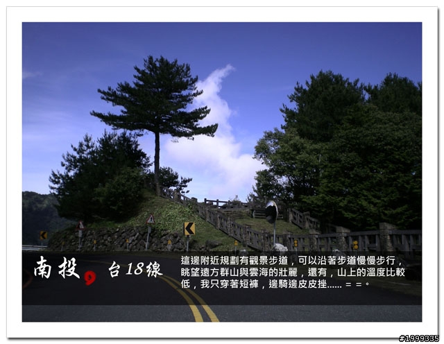 機車環島走跳行之初探-以本島民用機場為例-10