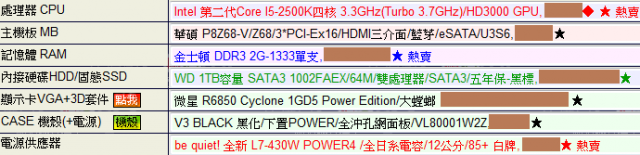 想請問各位大大，如果我的電腦換記憶體會變順嗎？
