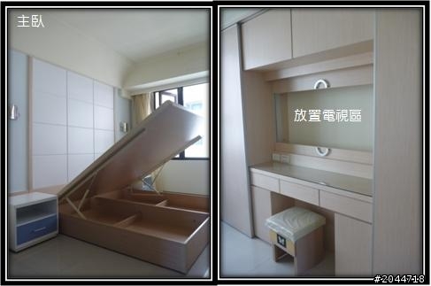『開箱』簡單小窩輕鬆裝潢