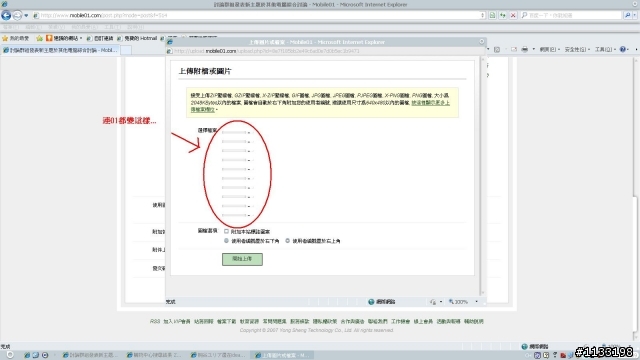 求救～～～～字變超極小！！！