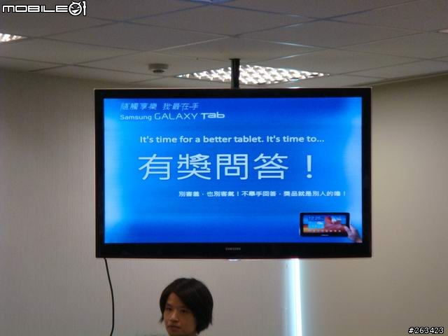 [體驗會] 8/20牛皮紙袋+好自在Samsung Galaxy Tab 10.1/8.9 極致輕薄體驗