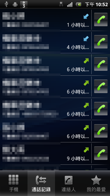 [08/06]ARC4.0.A.2.368相關資源下載+介紹(圖海)