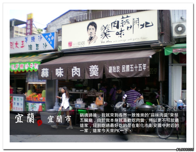 機車環島走跳行之初探-以本島民用機場為例-03