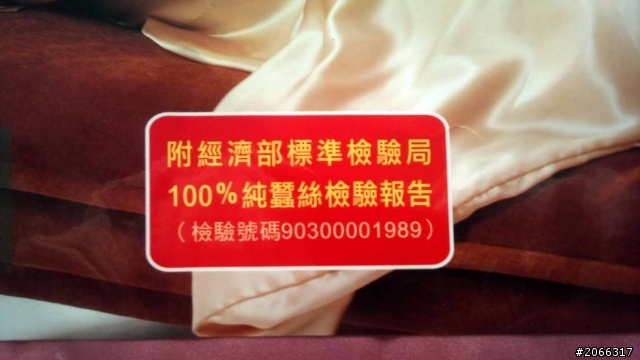 〈開箱〉YES蠶絲的美膚墊