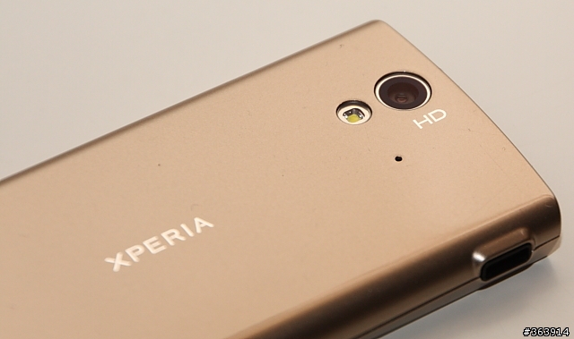 SE Xperia ray 金色到手 質感。參上