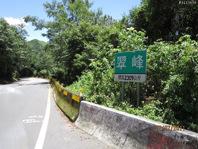謝謝您們，幫助我完成武嶺的挑戰