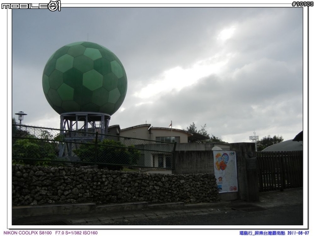 幸福家庭與VOLVO 960 之環島趴趴走 - - Day4 墾丁 - 台中( 2011.08.07 )