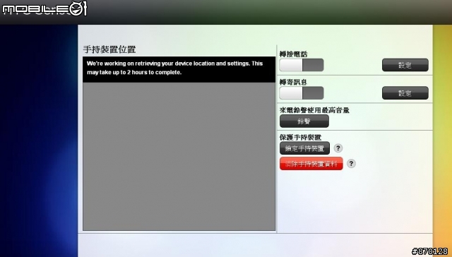 htcsense.com到底能不能用呢？