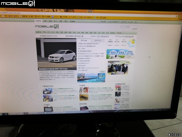 [陽春開箱]BENQ GL2430HM