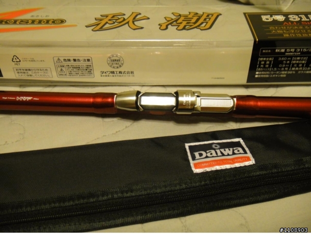[開箱] 我麻吉說 今年 就是要 秋潮 一下的啦!