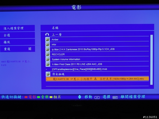 ViewSonic VT4235LED-NT 小開箱