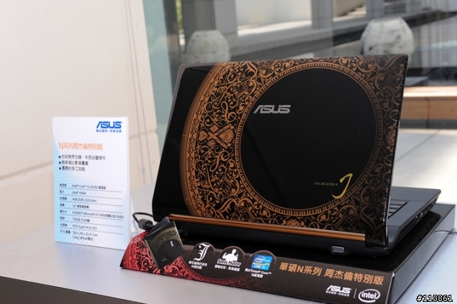 紅海市場 藍海作風- ASUS Focus Group 8月記實