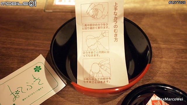 [食記] 一蘭拉麵東京新宿中央東口店