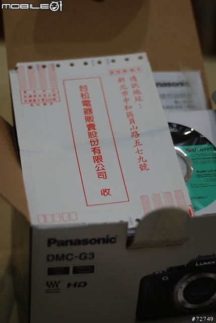 [簡易開箱] G3 單機身版 - 公司貨(黑)