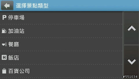 [分享] Mio cruiser 5150 操作介面分享