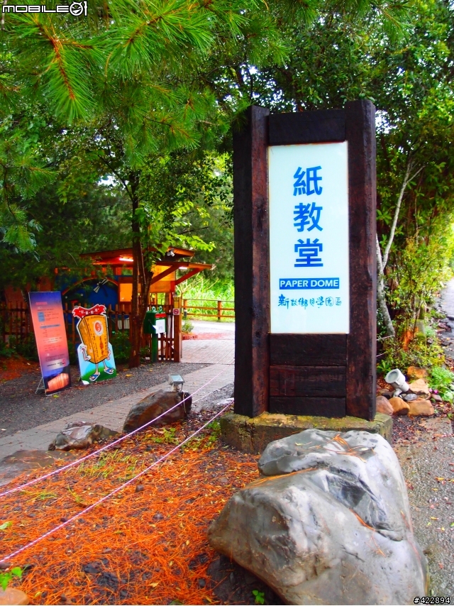 一個人27天機車島內旅行7/18~8/13 ● 更新Day6